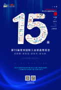 <strong>业和高端配备制制业范畴最新手艺取</strong>
