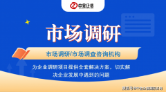 为水性液态金属粉饰漆带来新的市